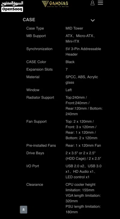 كيس جيمنج حاوية العاب Gaming Case RGB E1 4