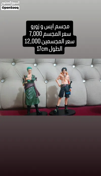 مجسمات انمي ون بيس 2