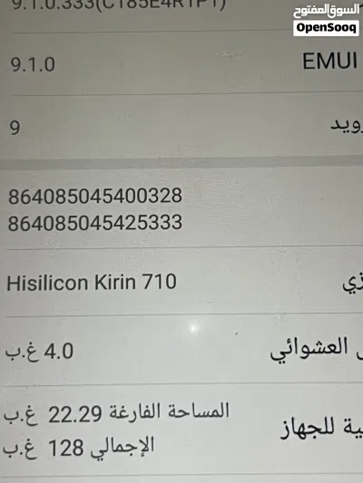 هواوي نوفا 3i 3
