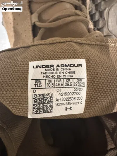 بصطار عسكري أندر ارمر under armour صحراوي 2