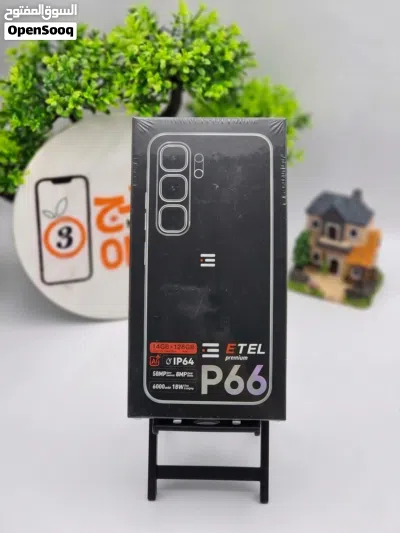 هاتف إيتيل P66 ETEL P66 2