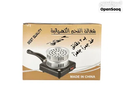 شعالة الفحم الكهربائية الاحترافية - جمر جاهز في دقائق 4