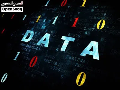 ارقام عملاء في جميع المجالات 2