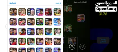 للبيع بسعر مناسب جداً 3