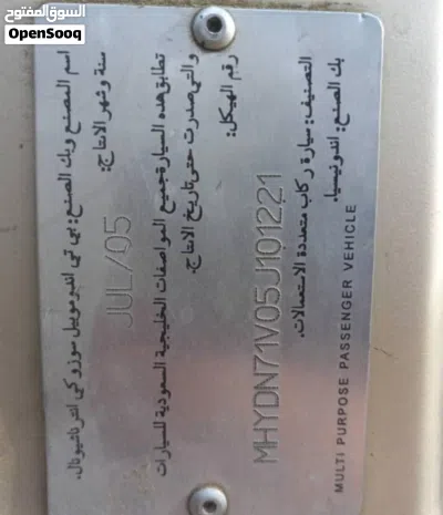 سوزوكي APV 2