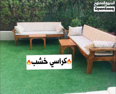 بيع كراسي وفرشات وطرابيل 2