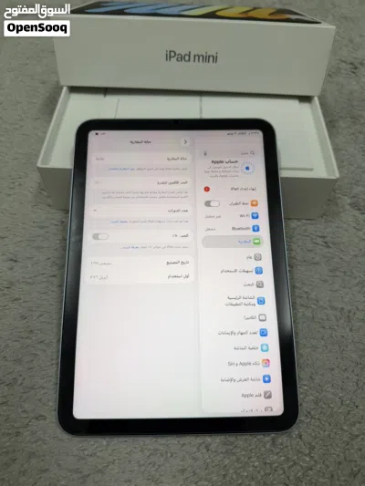 Apple iPad mini 7 ( A17pro ) 8.3 inch 4