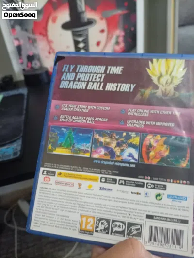 سيدي بلايستيشن 5 لعبه دراغون بول 2 (dragonball2) لعبه الكترونيه للبلاي ستيشن 3