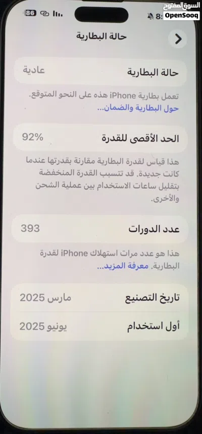 16برو ماكس 3