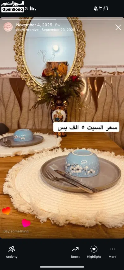 Lujaina_store 2