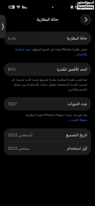 ايفون 15pro 4