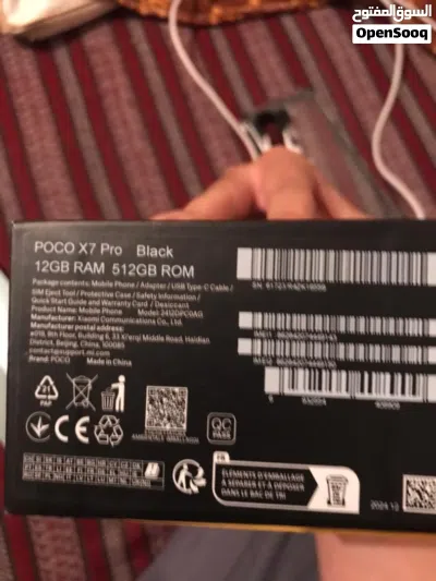 بوكوx7pro الهاتف نصيف ربي يبارك 2