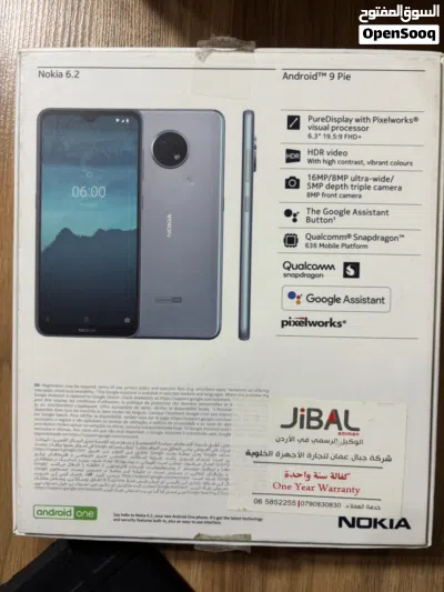 نوكيا Nokia 6.2 - 4GB RAM - 64GB 3