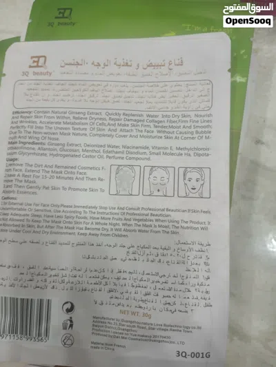 مستحضرات عناية بالشعر والجسم 4