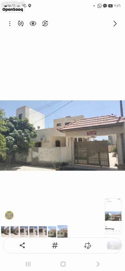 بيت مستقل غرب دوار العيادات في 150 م طابقين مساحة الطابق الأول 250 م ومساحه الظابق الثاني 100 م طاق 3