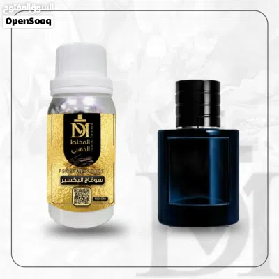 زيت عطري فرنسي خام لصناعة العطور والبخور والشموع والمعطرات 4
