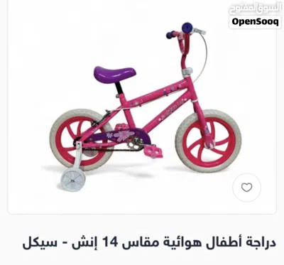 دراجه هوائية بناتى للبيع 2