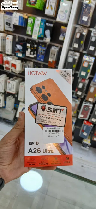 شبيه الالترا / HOTWAV A26 ULTRA 3+9 RAM / 256 GB مكفول سنة كفالة الوكيل الرسمي 2