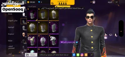 حساب فير فاير مش ناقصو اشي 2