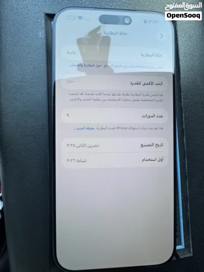 iPhone 17 pro max 256gb 4