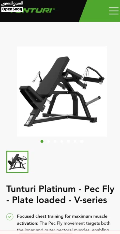 معدات رياضية Gym 4