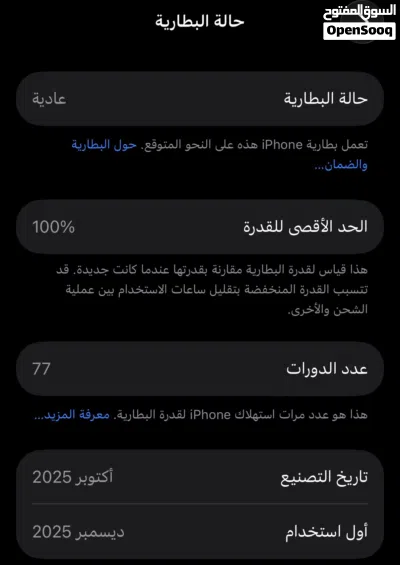 ايفون 17 iphone 2
