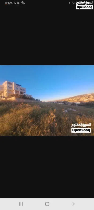 قطعة ارض للبيع 3