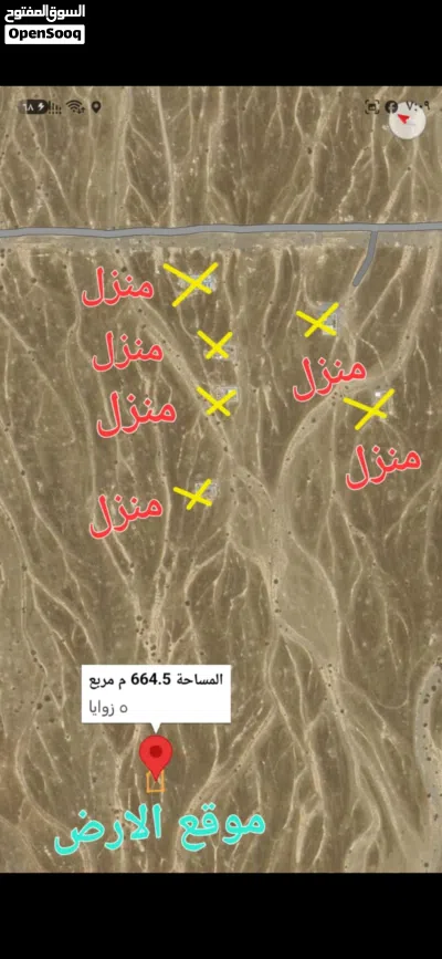 ارض سكنية سوبر كورنر ولاية شناص سور المزاريع وسط المنازل غرب المدارس 2
