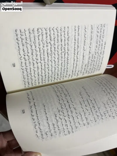 روايه الجريمه و العقاب الجزئين 3