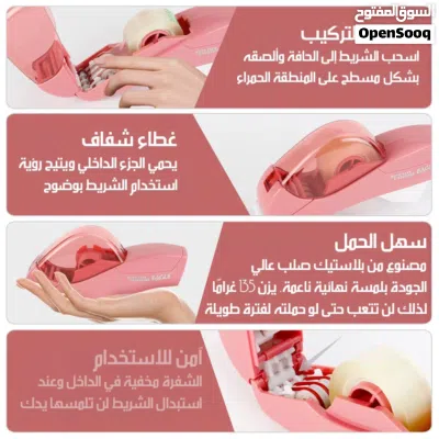 جهاز توزيع شريط لاصق أوتوماتيكي Tape Dispenser 4