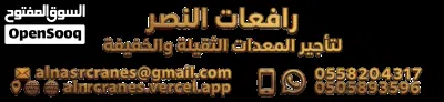 فوركفلت رافعات شوكية 2025 للايجار في الرياض تأجير رافعة شوكية ديزل بأسعار منافسة رافعات النصر 3