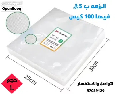 مكينة تغليف التمور النوع المطور والجديد 3