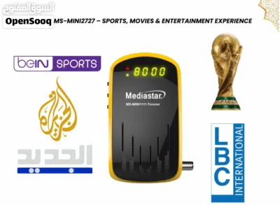ميدياستار 2727 مع كاس العالم ب 21 4