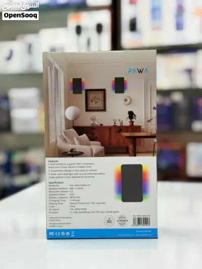 Brand New Pawa Wall Speaker in Oman 10hours Playtime 2