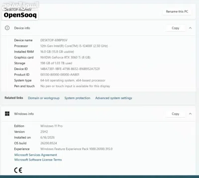 دسكتوب كيمنك Desktop gaming 4