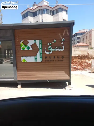 الزعبي ( لصناعة اللوحات الاعلانية وبناء هناجر وبناء بيوت جاهزة كرفانات وحدادة الأبواب والشباب) 2
