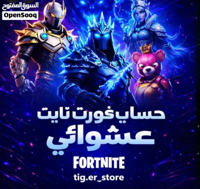 اذا كنت تدور على حسابات و على ستورات ويورزات انستا و تيك توك عليك بهذا الحساب يبيع كل شي الوصف 3