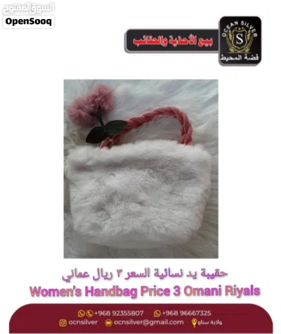 حقائب يد نسائية منوعة وبأسعار ممتازة 4