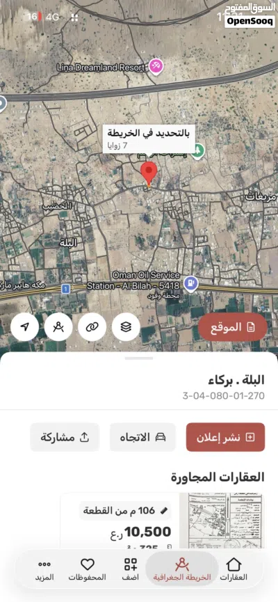 بيت يحتاج ترميم للبيع 4