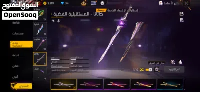 حساب فري فاير مدفوع فيه اكثر من 50 دينار 3