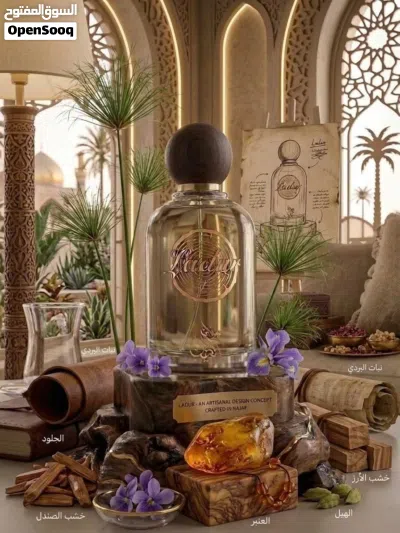 عطر لادور صيفي راقي اقرو الوصف 2