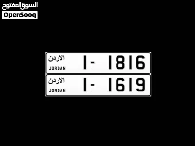 مجموعة من الأرقام الرباعية المتميزة للذوق الرفيع 3