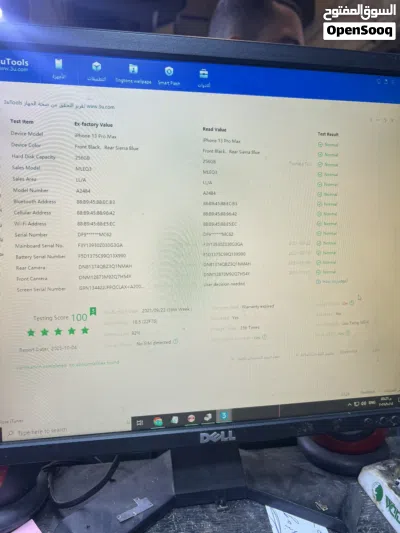 آيفون 13pro max بطاريه 87 مساحه 256 جيجابايت الجهاز مش مفتوح ولا مبدل فيو برغي فش فيو لاكسر ولا قحطه 4