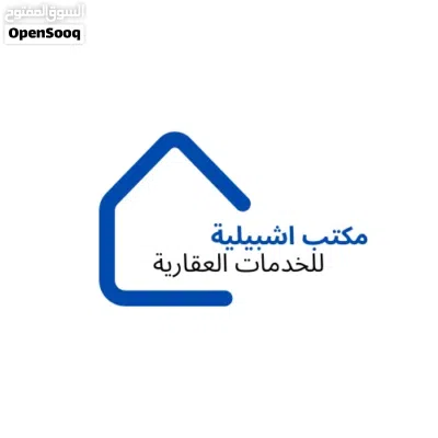 شقة تجاريه بتشطيب ممتاز بدور تاني تصلح لشركات ومكاتب ف منطقه زاوية الدهماني 2