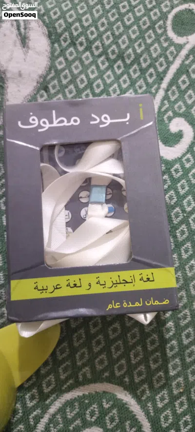 جهاز ناطق تعليم شعائر الحج والعمره 2