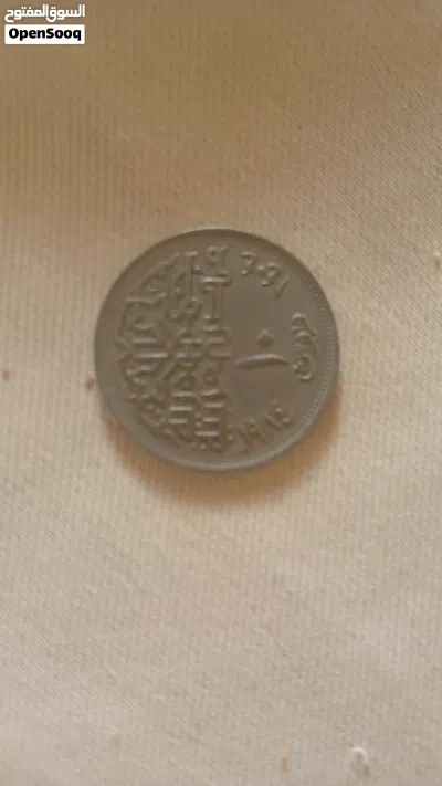 البيع لاعلى. سعر 2