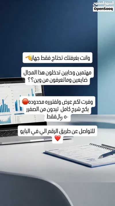 منتجات رقمية 2