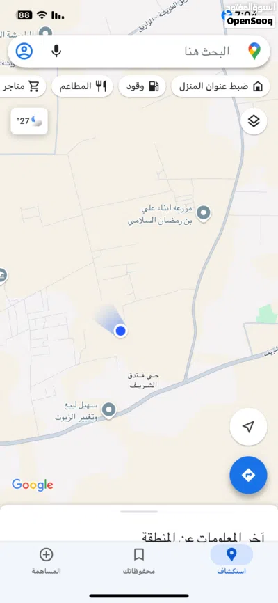 ارض في الطويشه( قصر بن غشير) 4