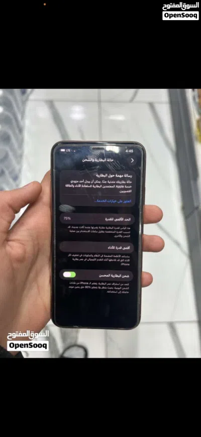 11برو مكس مش مغير شي 4