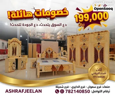 تخفيضات وخصومات مغريه جدا 3